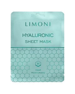 Тканевая маска для лица корейская с гиалуроновой кислотой увлажняющая 1 Limoni