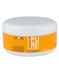 Маска органическая гиалуроновая Pure Organic Hyaluronic Mask 250 Halak professional