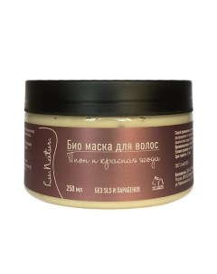 Натуральная маска для волос Пион и красная ягода 250 Lu natur