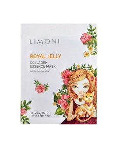 Маска для лица тканевая с маточным молочком Royal Jelly Collagen Essence Mask 25 Limoni
