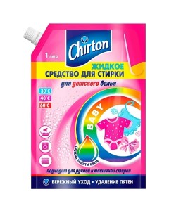 Жидкое средство для стирки детского белья 1000 Chirton