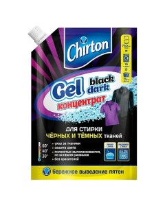 Гель концентрат для стирки черных тканей 750 Chirton