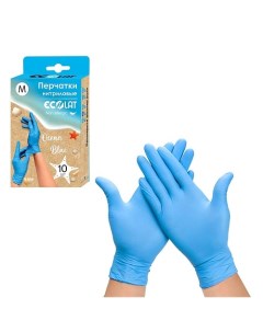 Нитриловые перчатки Ocean Blue размер M Ecolat