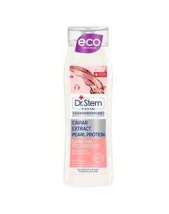 Шампунь для поврежденных волос экстракт икры протеины жемчуга ЭКО 400 Dr.stern