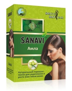 Порошок маска Амла для ухода за волосами 100 Sanavi
