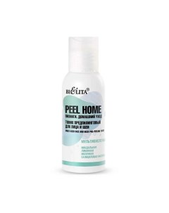 Peel Home Тоник предпилинговый для лица и шеи Мультикислотный 100 Belita