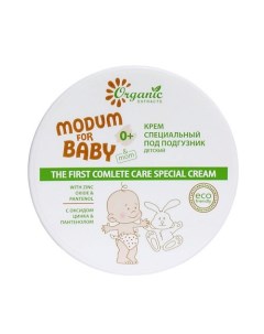 Крем специальный под подгузник FOR BABY Детский 0 120 Modum