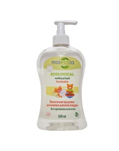 Средство для мытья детской посуды для чувствительной кожи 500 Molecola
