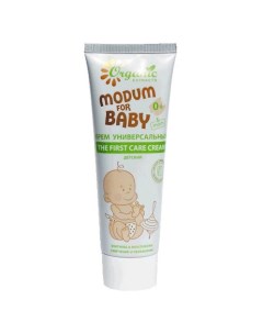 Крем универсальный FOR BABY Детский 0 75 Modum