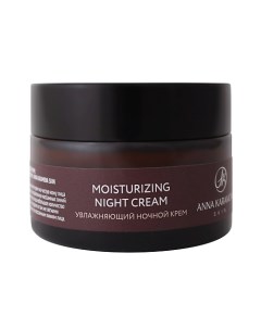 Moisturizing night cream Ночной увлажняющий крем 30 Anna karamova skin care