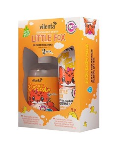 Набор средств для ухода за телом ANIMAL Детская косметика LITTLE FOX Vilenta