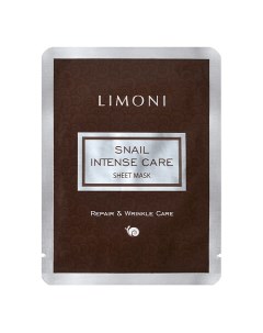 Маска для лица тканевая Snail Intense Care 18 Limoni