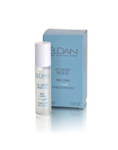 Гель сыворотка SOS для глазного контура 10 Eldan cosmetics