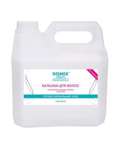 DGP Бальзам для волос с протеинами зародышей пшеницы и кератином 3000 0 Domix