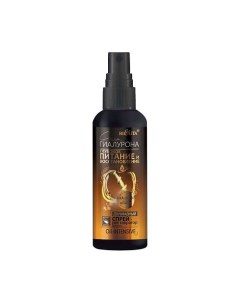 Двухфазный спрей реставратор для волос Oil intensive Глубокое питание Сила Гиалурона 150 Belita