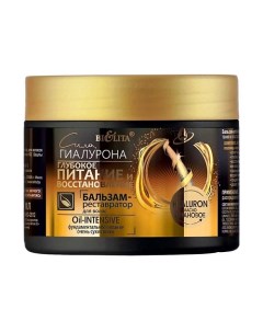 Сила Гиалурона Бальзам реставратор для волос Oil intensive глубокое питание и восстановление 300 Belita