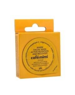 Теплая маска для лица Активное питание и Восстановление 15 Cafe mimi