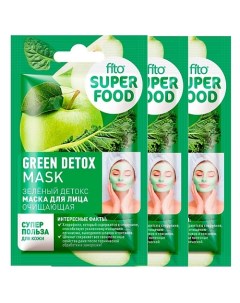 Маска для лица очищающая Зеленый детокс FITO SUPERFOOD Fito косметик