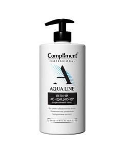 Кондиционер легкий для увлажнения волос Professional Aqua line 750 Compliment