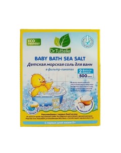 Детская морская соль для ванн натуральная 500 Dr.tuttelle