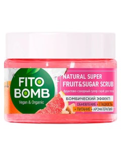 Фруктово сахарный супер скраб для тела FITO BOMB 250 Fito косметик