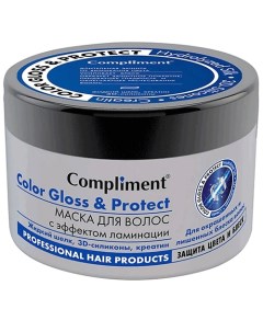 Маска для волос с эффектом ламинации Color Gloss Protect 500 Compliment