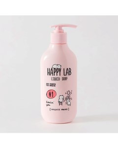 Жидкое мыло Lovin you 300 Happy lab