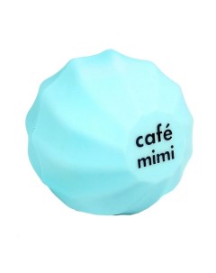 Бальзам для губ КОКОС 8 Cafe mimi