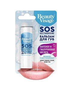 Бальзам для губ SOS восстановление 4 Fito косметик