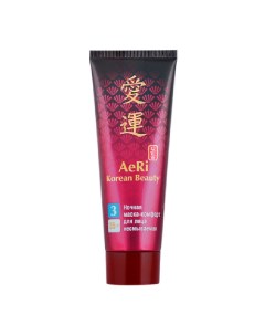 Ночная маска комфорт для лица AeRi Korean Beauty несмываемая Modum