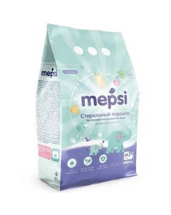 Стиральный порошок на основе натурального мыла гипоаллергенный для детского белья 6000 Mepsi