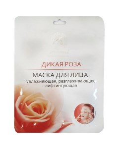 Биоцеллюлозная лифтинг маска для лица Дикая роза 30 Ароматика