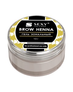 Гель зональный SEXY BROW HENNA Innovator cosmetics