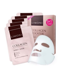 Набор восстанавливающих масок для лица Collagen Booster Limoni