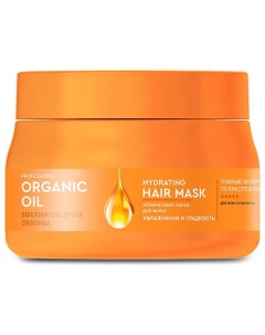Облепиховая маска для волос Увлажнение и гладкость Professional Organic Oil 270 Fito косметик