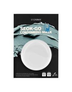 Маска для лица SEOK GO альгинатная охлаждающая увлажняющая и успокаивающая 120 Lindsay