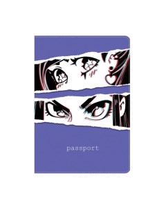 Обложка на паспорт Meshu