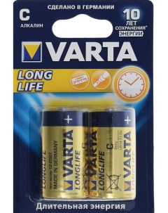 Батарейка аккумулятор зарядное LONGLIFE C Bli 2 CIS Varta