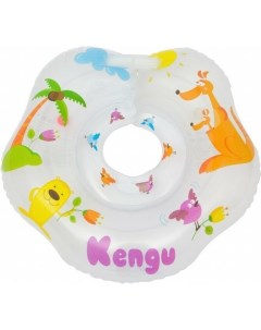 Круг на шею Kengu для купания малышей RN 001 Roxy-kids