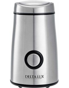 Кофемолка LUX DE 2200 Delta