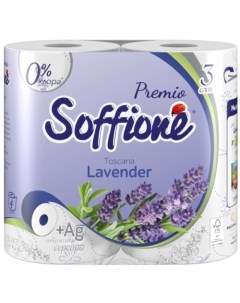 Бумага туалетная серии Premio Lavender 3сл 4шт сиреневая Soffione
