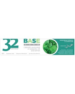 Паста зубная BASE CARE Свежее дыхание и защита от бактерий 100 г 32 жемчужины