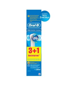 Насадка для электрических зубных щеток Precision Clean EB20 Oral-b