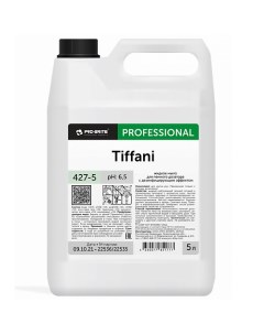 Жидкое мыло для пенного дозатора с дезинфицирующим эффектом и ароматом алоэ TIFFANI 5000 Pro-brite