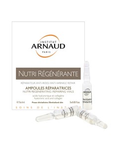 ARNAUD Восстанавливающие ампулы Nutri Regenerante Arnaud paris