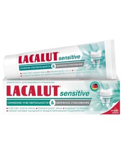 Зубная паста sensitive снижение чувствительности и бережное отбеливание 75 Lacalut
