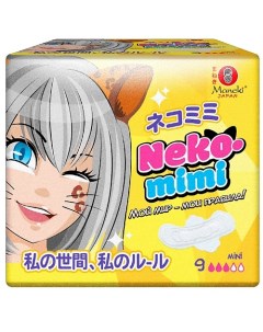 Прокладки женские гигиенические мини серия Neko Mimi 9 Maneki
