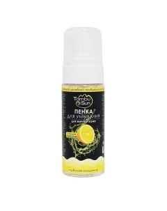 Пенка для умывания с лимонным соком для жирной кожи 150 Бизорюк