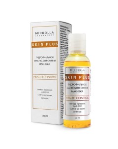 Гидрофильное масло для снятия макияжа Health Control 100 Skin plus