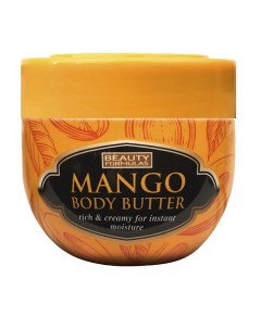 Масло для тела Манго Beauty formulas